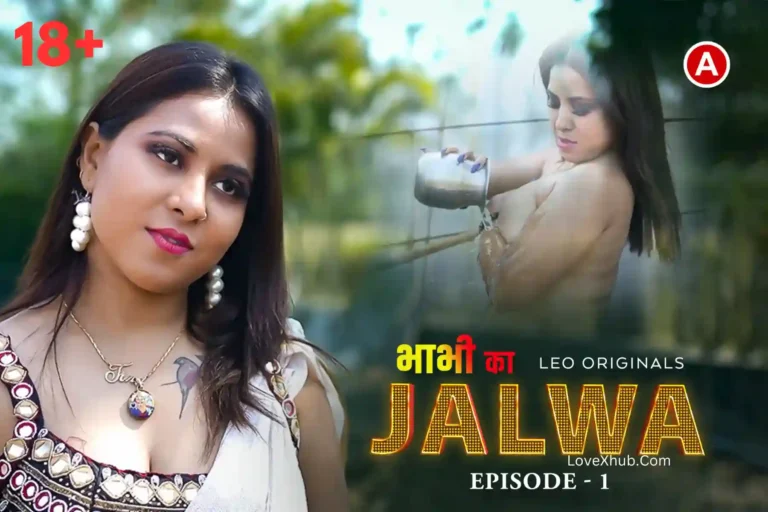 Bhabhi Ka Jalwa S01EP01 (2023) Full HD Hot Series Ft. Tina Nandy
