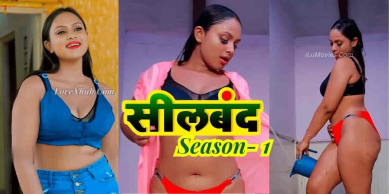 Sealband Season 1 (2023) Ft. Pihu Sharma Full HD Hindi Hot Series Download