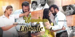 Ulanghan Episode 1 Ft. Bharti Jha (2023) Full Hot Web Series Download