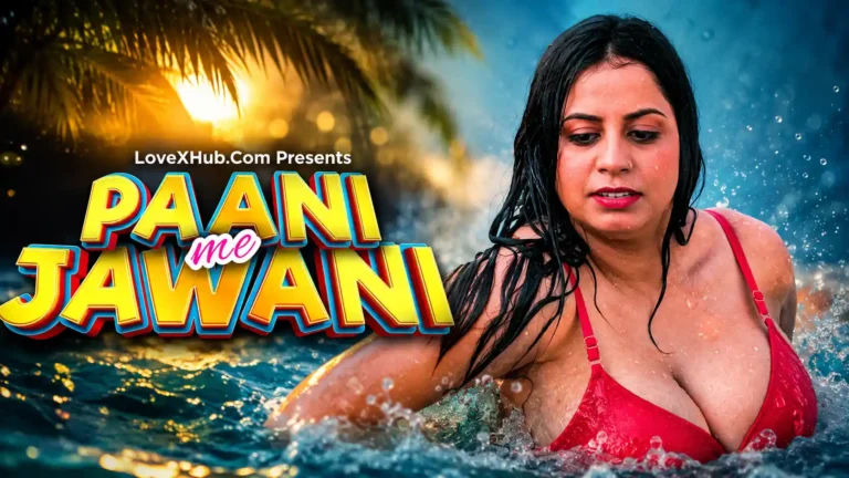 paani me jawani uncut